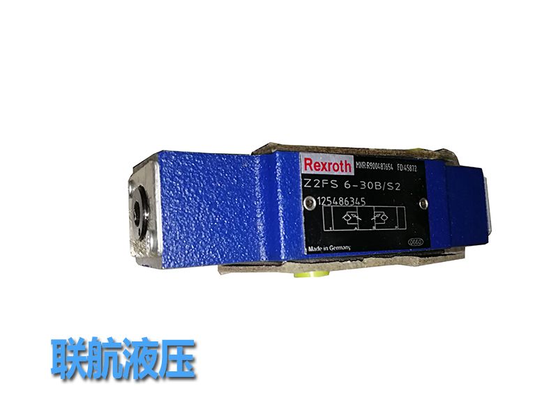 力士乐单向阀 Z2FS6-3XS2