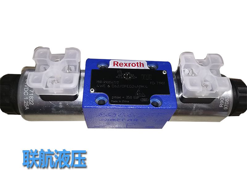 力士乐电磁阀 R900567512 4WE6D6XOFEG24N9K4