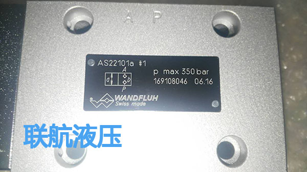 万福乐AS22101a#1         