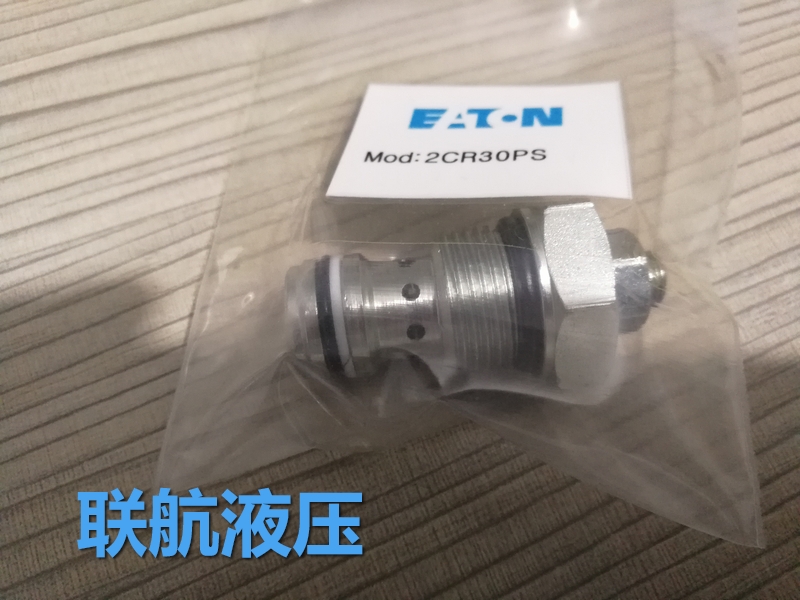 伊顿威格士双向节流阀2CR30PS                     
