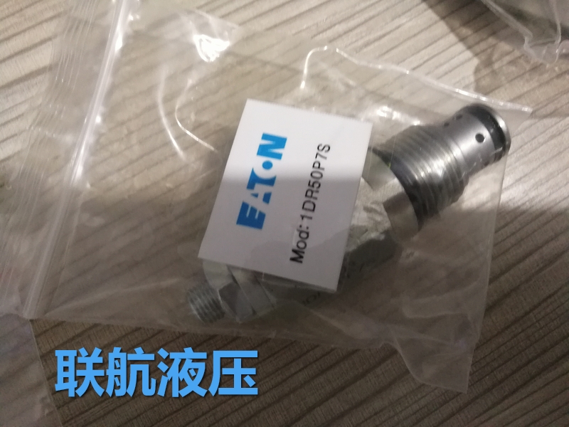 伊顿威格士溢流阀1DR50P7S