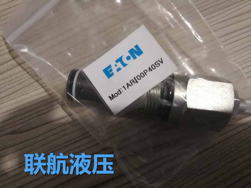 伊顿威格士溢流阀1AR00P40SV